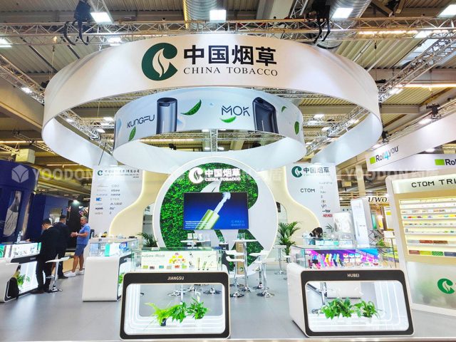 中國煙草_德國展臺(tái)搭建